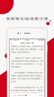 陌故事app下载安卓版图3: