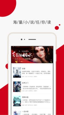 陌故事app下载安卓版图1: