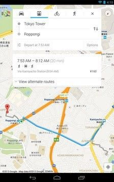 谷歌地图（Google Map）安卓版apk图1: