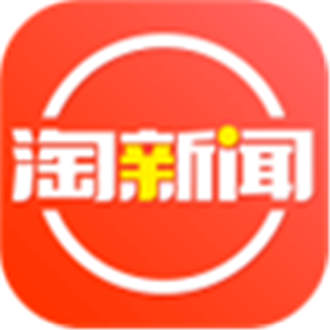 淘新闻app下载